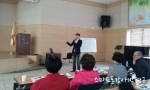박형구 씨가 스마트폰활용법에 대해 강의하고 있다.