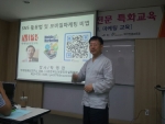 박영만 마케팅홍보연구소장이 SNS 스마트폰 모바일마케팅 교육 특강을 하고 있다.