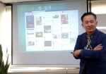 온라인마케팅전문가 김재민 강사