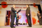 제 40회 관광의 날 기념식에서 하나투어 박상환 회장(오른쪽)이 관광진흥 유공 금탑산업훈장을 수상하고 있다.