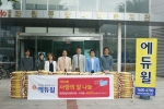 화원종합사회복지관 및 수린목 관계자들과 에듀윌 임직원들이 사랑의 쌀 기증식을 하고 있다