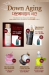 CL4가 10월 한 달간 다운에이징의 시간 이벤트를 진행한다.