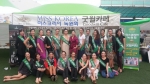 미스코리아 녹원회 회원들이 봉사활동을 하고 있다.