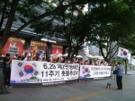 애국주의연대가 지난 6월 29일 광화문 한국KT앞에서 제2연평해전 11주기 촛불추모제를 개최하고 있다.