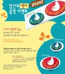 커뮤니티 디쉐어에는 전국에서 다양하게 열리는 행사가 등록되어 있다.