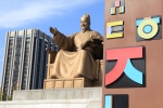 위크온은 한글날을 맞아 초등학생 423명을 대상으로 한글 사용 인식 실태에 대한 설문조사를 실시했다.