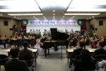 동명대의 10월 8일 기업징검다리음악회 장면1