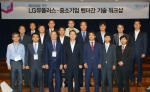 LG유플러스가 중소협력사와 동반성장을 위한 2013 상생 기술 워크샵을 서울 상암동에 위치한 LG유플러스 상암사옥에서 개최했다고 10일 밝혔다. 사진은 LG유플러스 네트워크계획담당