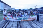 한국보건복지인력개발원 광주사회복무교육센터는 지난 10월 9일(수) 한글날에 보건복지분야 직무교육을 수료한 사회복무요원과 신애원(아동양육시설) 아동과 함께하는 13년 사회복무요원 한