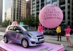 한국지엠 핑크 리본 캠페인1~5: 한국지엠이 10월 11일, 12일 이틀간 서울 청계광장과 청계천 산책로 일대에서 유방암에 대한 의식 향상과 예방을 위한 글로벌 캠페인인  2013