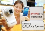 삼성전자가 세계 최초로 광학 10배줌 기능을 갖고 있는 LTE 스마트폰 갤럭시 S4 줌(GALAXY S4 zoom)을 국내 시장에 출시한다. 사진은 삼성전자 모델이 서울 서초동 딜