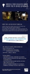 마인드프리즘, 영업직종 직장인 대상 공개상담실 모집 포스터