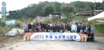 충남발전연구원은 충남 청양군 칠갑산 산꽃마을에서 농촌봉사활동을 가졌다.