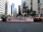 바른사회여성모임(대표 서영숙) 회원 100여 명이 2013년 10월 16일 오전11시 30분 여의도 민주당 당사 앞에서 규탄대회를 열었다.