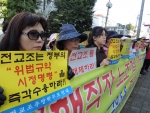 대한민국바로세우기본부가 전교조 해체 성명서를 발표했다.