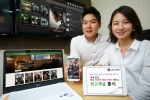 IT서비스 기업 LG CNS가 보고 싶은 해외 드라마를 언제 어디서나 쉽고 쾌적하게 즐길 수 있는 국내 최초의 전문 VOD 서비스 망고채널을 출시했다. LG CNS 직원들이 망고채