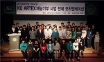 건국대 학생들 디자인재능기부 KU 아르텍스(Artex) 활동 모습