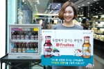 동부팜가야가 신제품 가야농장 프룻티 2종을 증정하는 이벤트를 진행하고 있다.