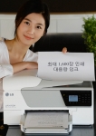 LG전자 모델이 소규모 사업장용 흑백 잉크젯 복합기를 소개하고 있다.