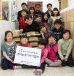 KG패스원 교원사업본부가 한마음 쌀 기부 전달식을 가졌다.
