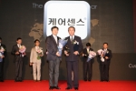 Vice president Ja Soo Lee receiving the award