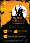 IFC 몰 할로윈 페스티벌 포스터