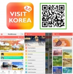 The Korea Tourism Organization (KTO) is currently holding a Visit Korea v3.0 Mobile App Review Event