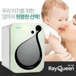 정환이 레이퀸 JHS-400를 선보이고 있다.