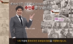 치킨프랜차이즈 투마리치킨이 점포 무료 임대창업을 실시한다고 밝혔다.