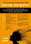 글로벌 온라인 음악장터 이뮤직마켓 (eMUSICMARKET.com)이 작곡가 주영훈의 20주년 기념음반에 삽입될 음악 배반의 장미의 편곡자를 2013년11월15일까지 공모한다