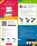 韩国旅游发展局面向13亿中国人推出的韩国旅游发展局官网VK中文手机版(http://m.chn.visitkorea.or.kr)已于2013年9月底正式开始提供服务.
为了使更多中国游客能够了解利用