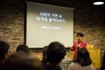 마인드프리즘, 사회복지사 대상 ‘직장인마음건강캠페인’ 실시