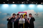 동명대가 전국 대학생 창업경연에서 1위를 차지했다. 사진은 왼쪽부터, 동명대 장재혁(디지털애니메이션4), 양진용(시각디자인학과2), 김나영(광고홍보학과4), 양준호(국제물류학과3)