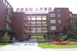 중국어 집중수업 캠프가 각광받고 있다.