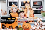 LG전자가 할로윈데이(10월 31일)를 앞두고 가정에서 디오스 광파오븐으로 만드는 수제 쿠키 요리법을 공개했다.