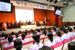 극동대학교는 극동대 소강당에서 간호학과 제7회 나이팅게일 선서식을 개최했다고 31일 밝혔다.