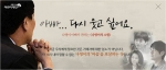 초록우산 어린이재단이 나영이의 소원 캠페인으로 상처받은 아동들의 마음치유에 적극 나서고 있다.