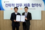 MOU를 맺은 ㈜지식과미래 이승원 본부장(좌)과 신세계원격평생교육원 양성일 실장(우)