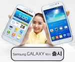 삼성전자가 쿼드코어 프로세서에 부담없는 가격을 갖춘 스마트폰 갤럭시 윈(Galaxy Win)을 SKT와 LGU+를 통해 출시한다. 사진은 삼성동 코엑스 갤럭시존에서 삼성전자 모델이