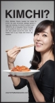 치킨마루가 배우 김윤진의 뉴욕타임스 김치 광고를 전액 지원한다.