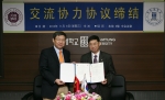 상명대 구기헌 총장(사진 오른쪽)이 중국 신천대학 리칭콴 총장(사진 왼쪽)과 협약을 체결한 뒤 협약서를 들어 보이고 있다.