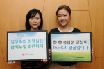한국교직원공제회는 공제회의 윤리경영 의지를 표명하고 임직원의 윤리의식을 고취시키기 위한 윤리의 날 기념식을 가졌다.