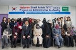 사우디아라비아 여성관리자 연수단 및 관계자들이 한국폴리텍대학 섬유패션캠퍼스를 방문했다.