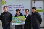 천사물산은 사단법인 굿프랜와 지난 7일 취약계층 아동을 위한 김치 전달식을 진행했다.