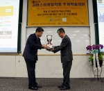 2013년 서비스마케팅학회 추계학술대회에서 대성산업 디큐브시티가 서비스창조혁신리더상을 수상해 김경원 디큐브시티 대표(왼쪽)가 상을 받고 있다.