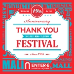 엔터식스는 창립 19주년을 맞아 11월 11일(월)부터 11월 21일(목)까지 11일간 전점에서 Thank you Festival을 개최한다고 밝혔다.