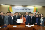 한국장애인고용공단과 한국산업인력공단은 12일 산업인력공단 본부에서 장애인의 직무능력 향상을 위한 업무협약을 체결했다. (왼쪽) 한국산업인력공단 권기원 능력평가이사, (오른쪽) 한국