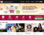 비손콘텐츠가 대만 최대 뮤직스토어 KKBOX와 계약을 체결했다.