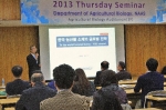 글로벌헬스케어 이진영 대표이사는 7일 농진청이 주최한 2013년도 세미나에서 한국 농산물 소재의 글로벌 전략에 대해 발표하였다.