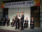 유블럭스가 2013년 뉴미디어 상 최우수 통신 제품 부문을 수상했다.